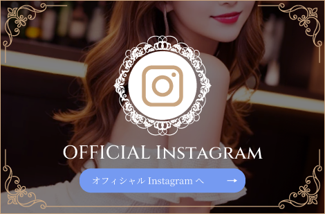 オフィシャルinstagram